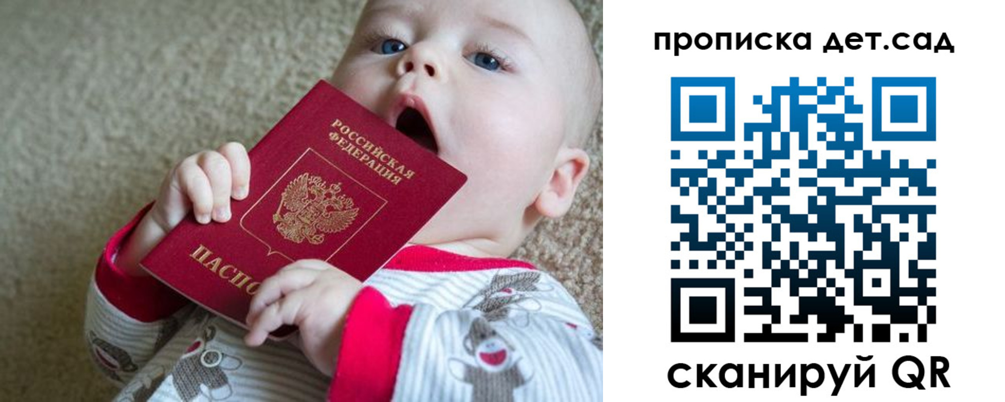 где прописаться в Козловке