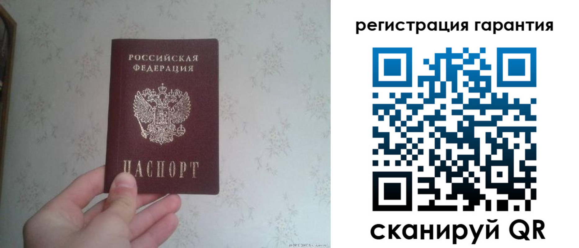 временная регистрация законно в Козловке