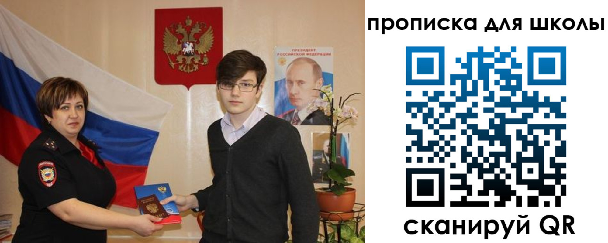 миграционный учет в Козловке