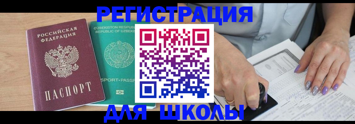 пропишу в квартире в Козловке